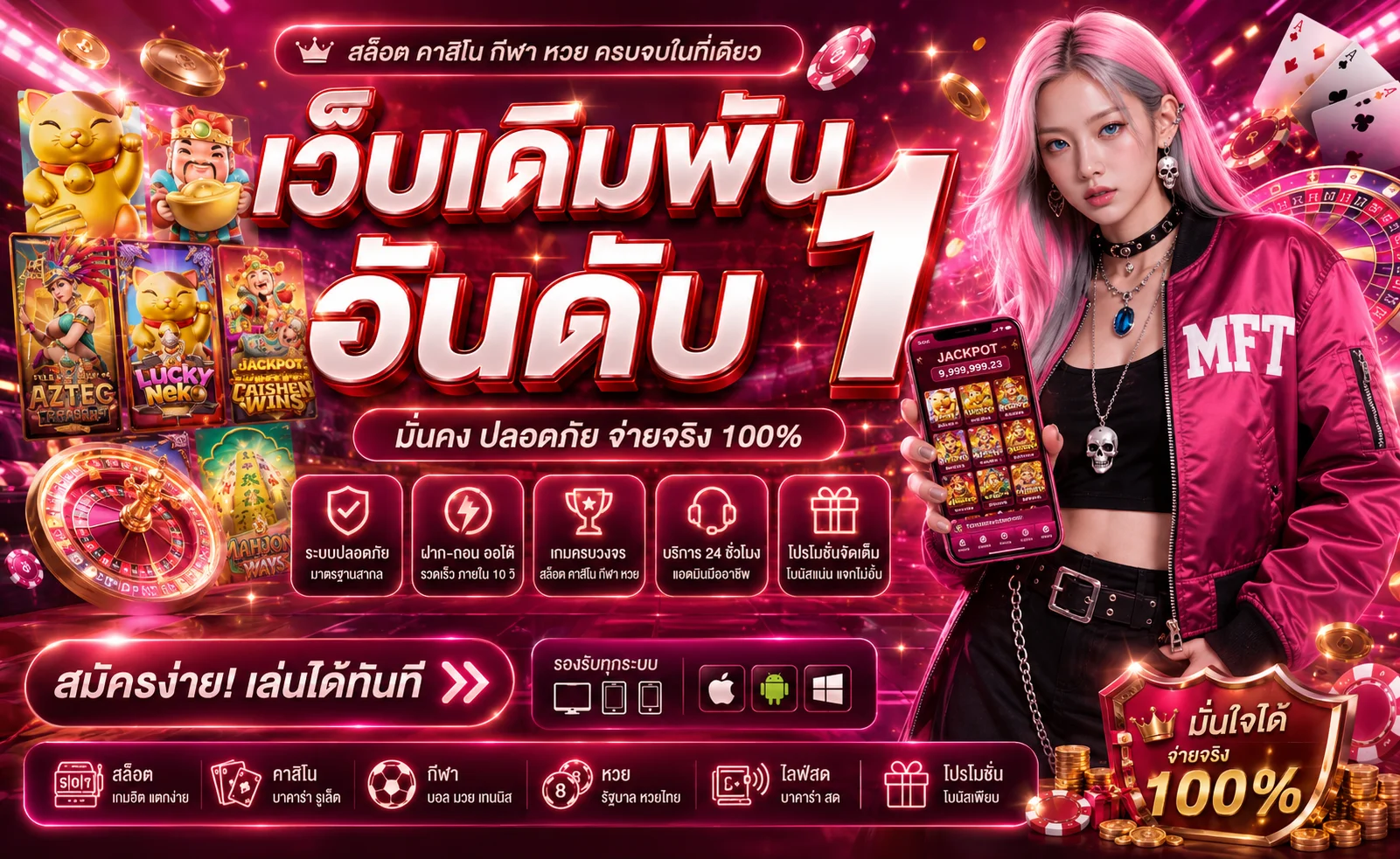 หน้าแรกเว็บตรง SEXYMELIVE รวมสล็อตออนไลน์ บาคาร่า แทงบอล ฝากถอนออโต้