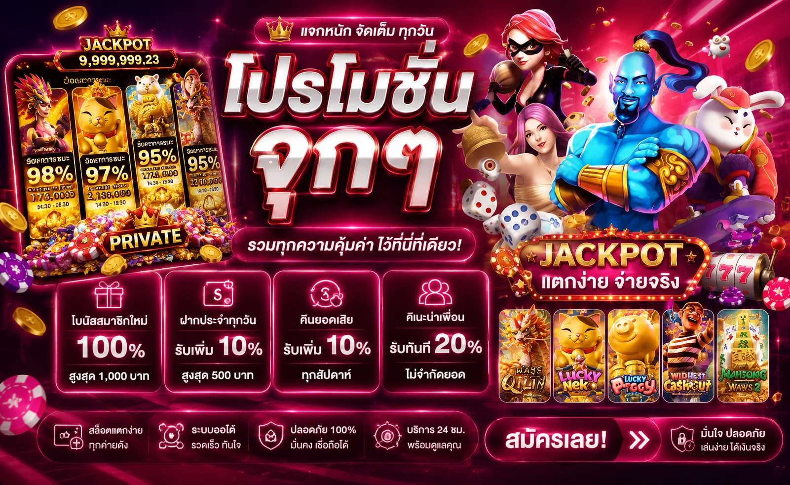 SEXYMELIVE เว็บตรง สล็อต บาคาร่า แทงบอล ฝากถอนออโต้