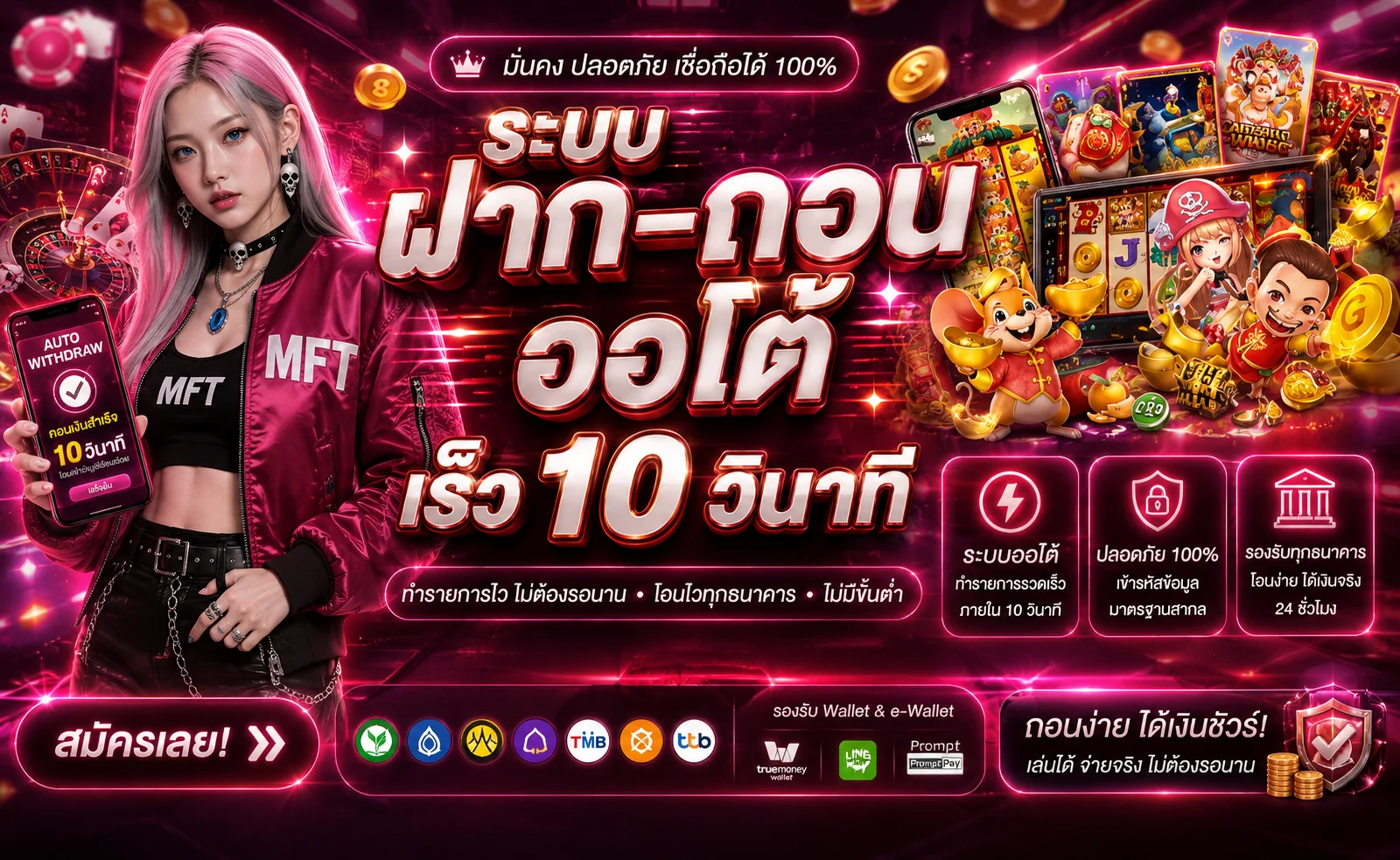 แบนเนอร์ SEXYMELIVE เว็บตรงไม่ผ่านเอเย่นต์ สมัครฟรีไม่มีขั้นต่ำ
